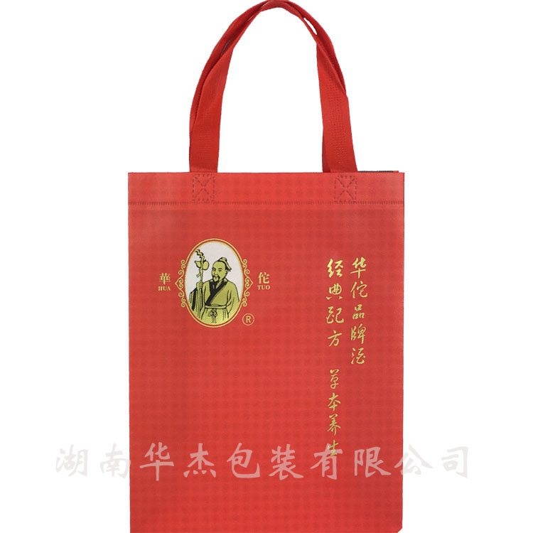 環(huán)保酒袋 白酒手提袋