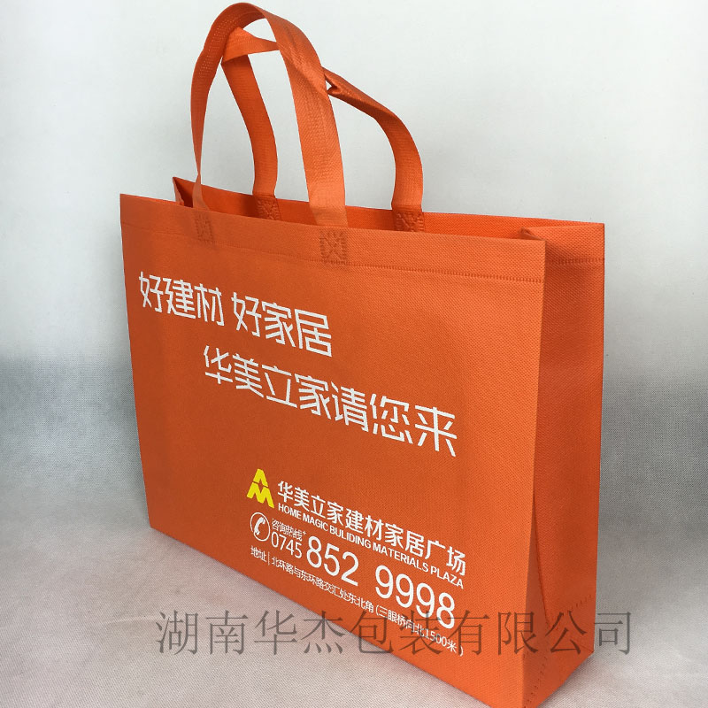 家居建材廣告手提袋