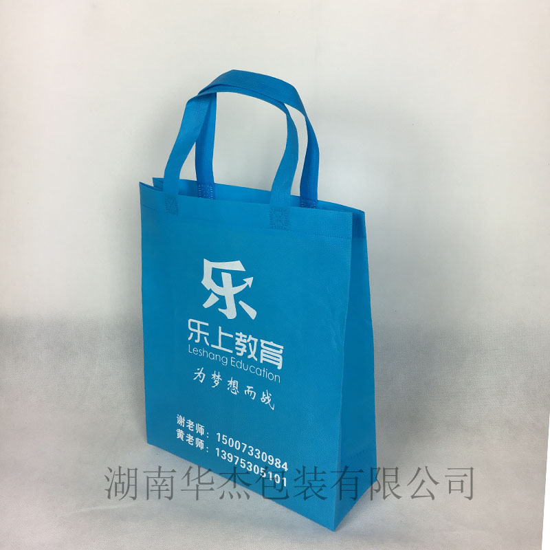 教育培訓廣告手提袋