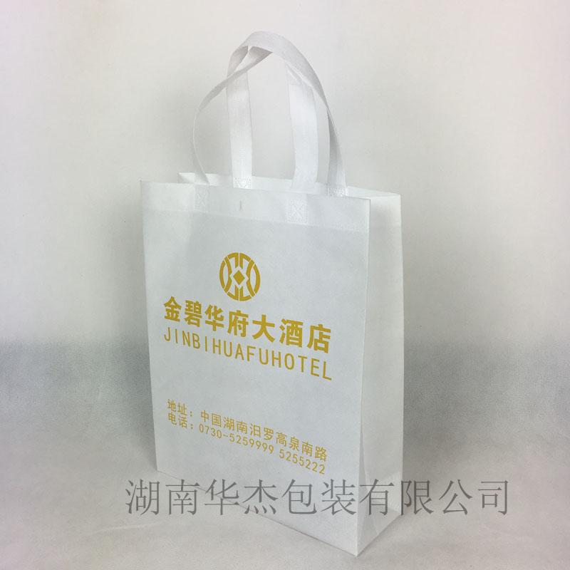 酒店無紡布手提袋