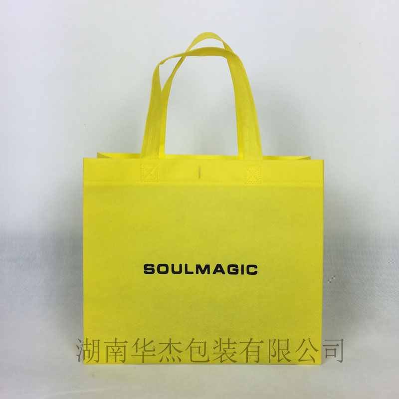 美容美發(fā)環(huán)保手提袋