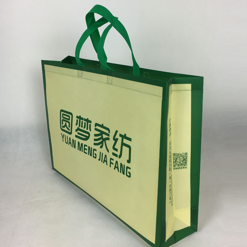 大號(hào)家紡手提袋 覆膜環(huán)保家紡袋