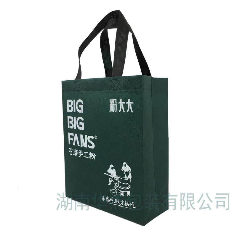 米粉外賣(mài)送餐手提袋