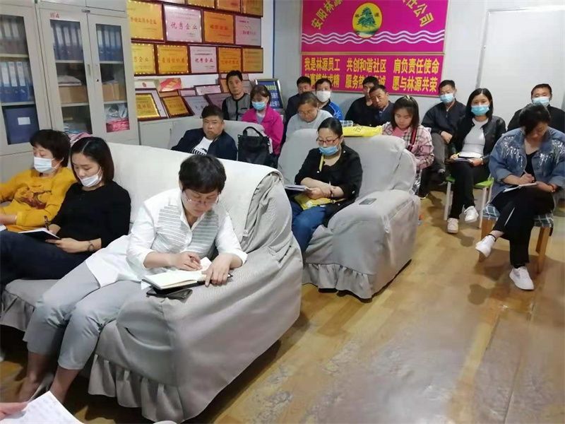 請律師到公司培訓(xùn)、講解《民典法》《物業(yè)管理?xiàng)l例》